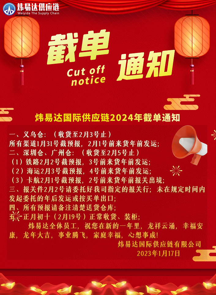 微信截图_20240118113806.png